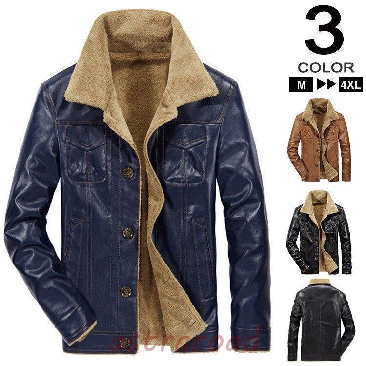 ボアレザーライダースジャケット ボアレザーライダースジャケット | Chico(チコ)レディース | PAL