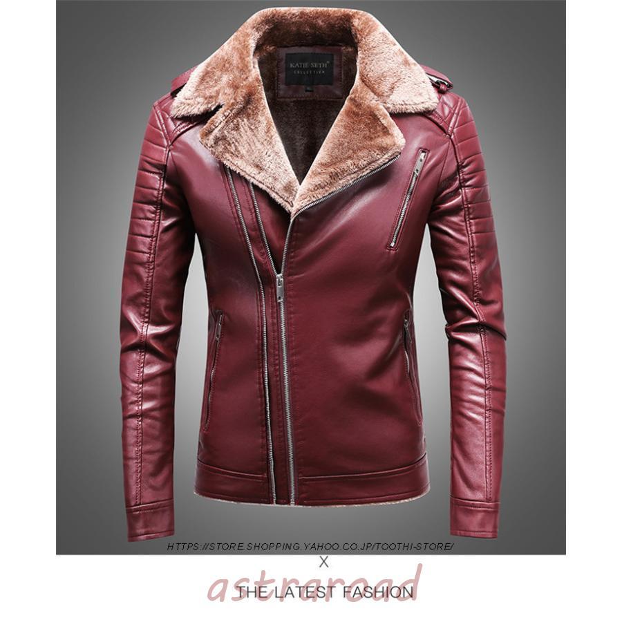 爆買メンズ革ジャン 秋冬 レザージャケット 裏起毛 スリム カジュアル