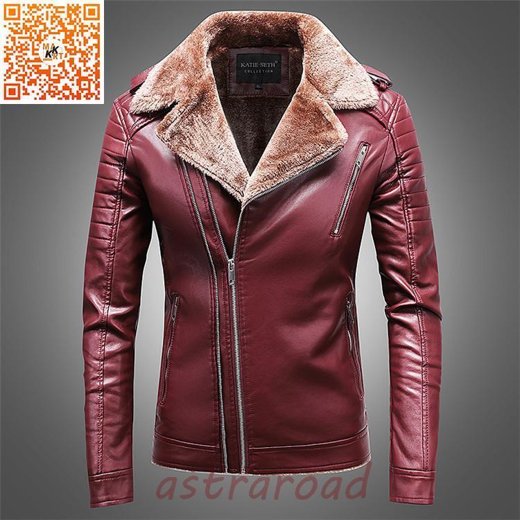 メンズ革ジャン 秋冬 レザージャケット 裏起毛 スリム カジュアル