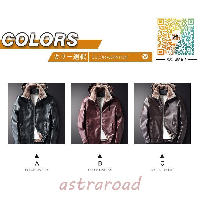 新品 革ジャン ジャケット ルーズフィット 防風 ファーバッグ付き 防寒 astraroad_pajyama-oc03-373