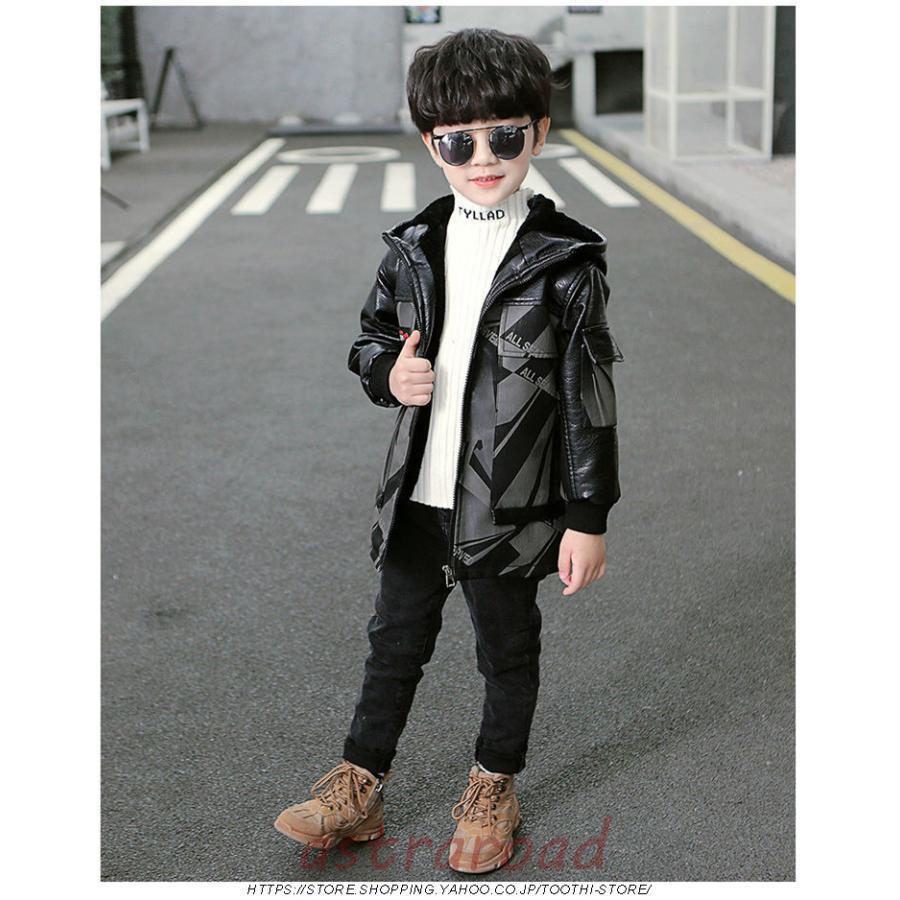 キッズ革ジャン 春秋冬 レザージャケット 裏起毛 男の子 子供 皮