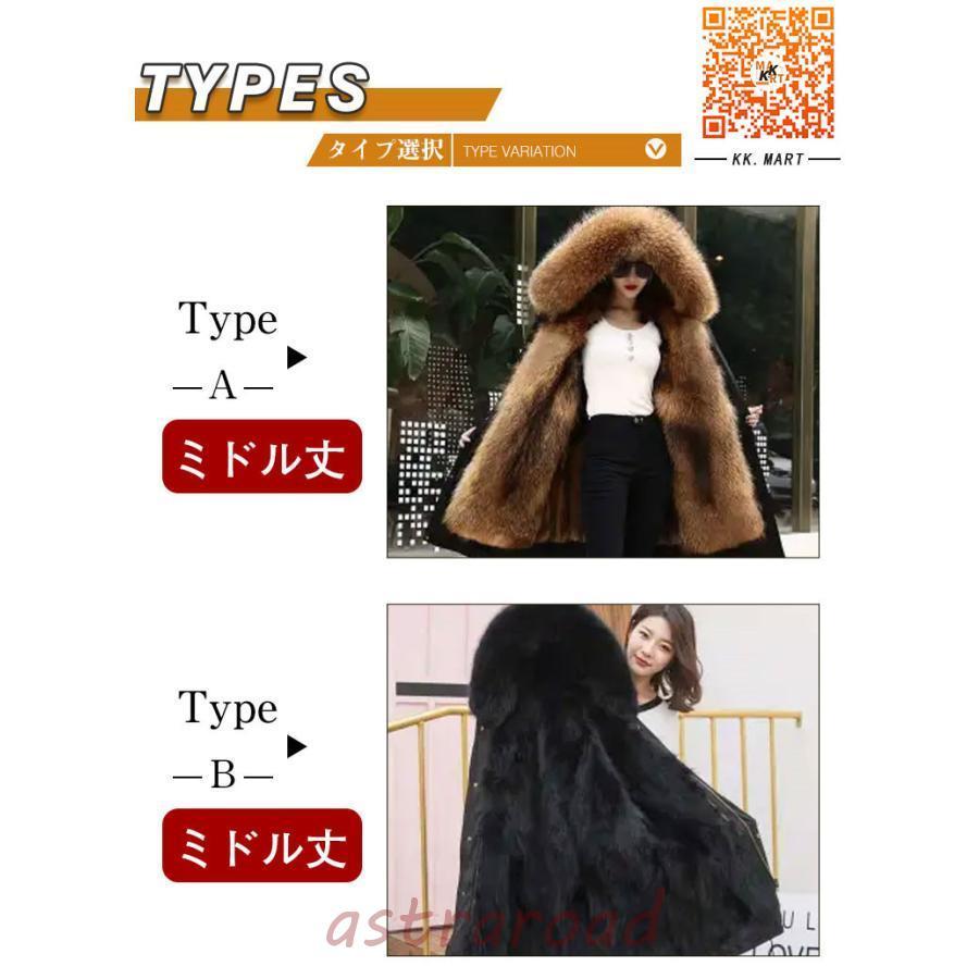 レディース モッズコート 裏起毛 毛皮コート ファーコート ボアコート