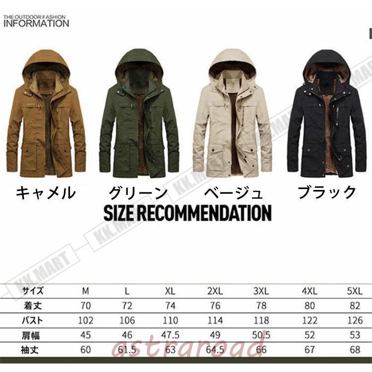 ミリタリージャケット メンズ ジャケット ジャンパー 裏起毛 裏ボア お