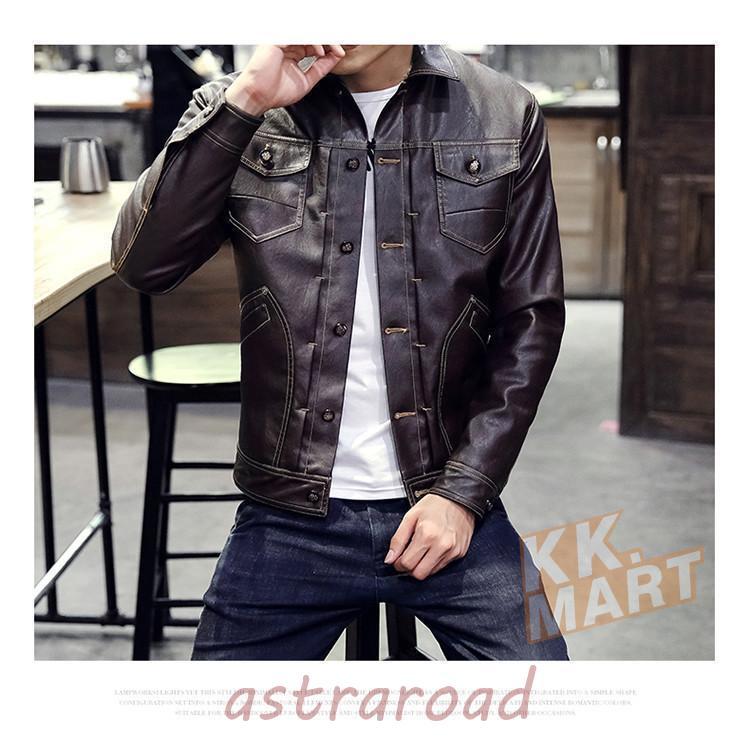 メンズ革ジャン 秋冬 レザージャケット ビジネス スリム PU 裏起毛
