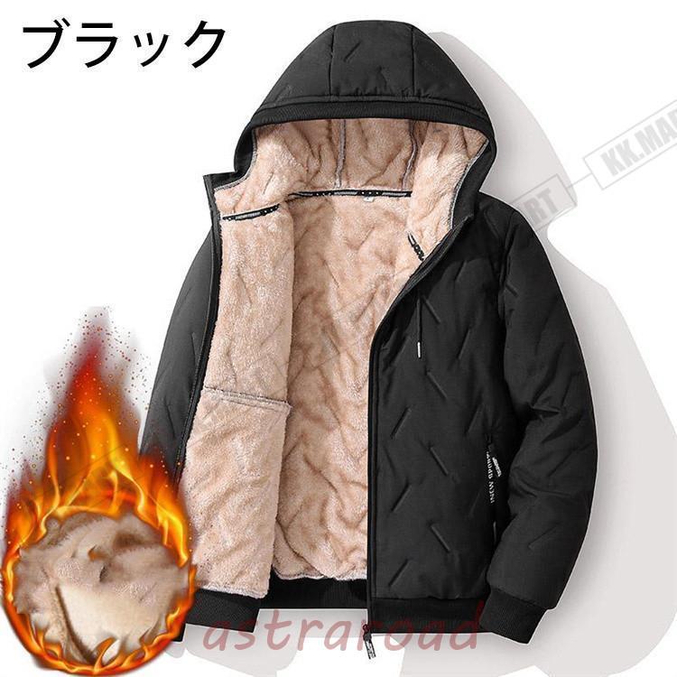 中綿ジャケット メンズ ボア 裏起毛 ビジネスコート ジャンバー