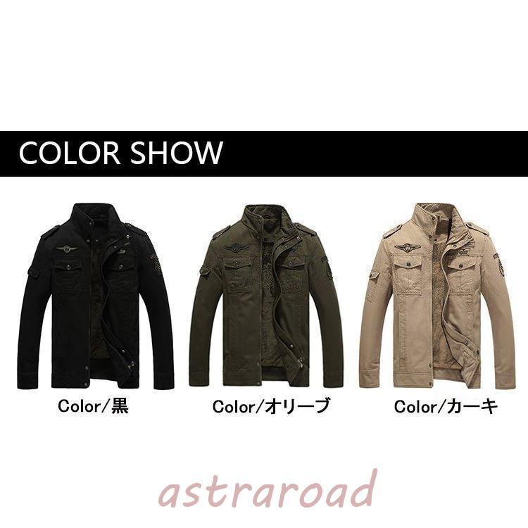 ミリタリージャケット メンズ 裏起毛 ジャケット アウター ポア