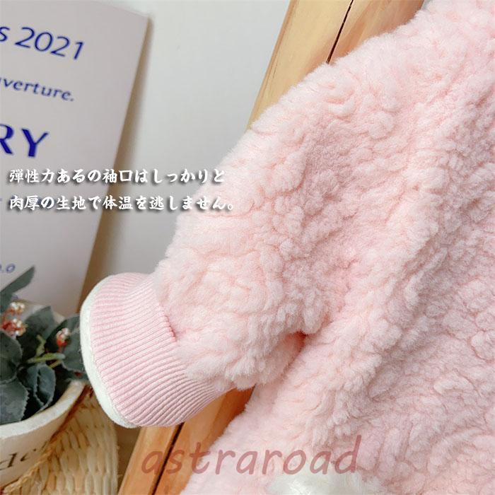 ロンパース ベビー ボアロンパース 兎耳フード ジャンプスーツ