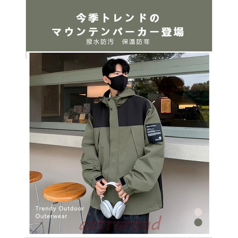 ジャケット メンズ フード付き マウンテンパーカー 長袖 撥水 ジャケット メンズ フード付き マウンテンパーカー 長袖 撥水