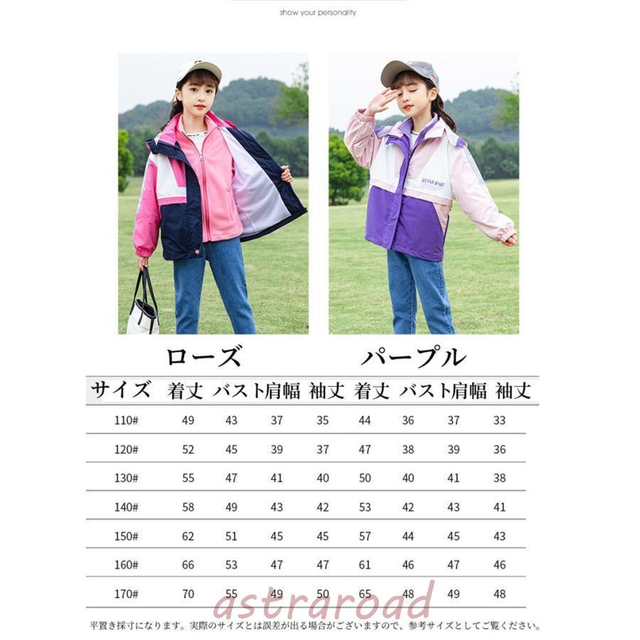 子供 コート 女の子 冬 ガールズ ジャケット マウンテンパーカー