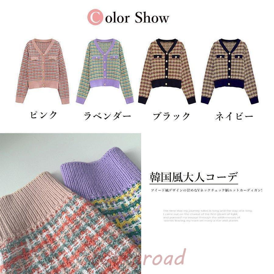 ニットカーディガ ンレデイーズ 40代 秋 冬 ショート丈 チェック柄 ニット カーディガン 秋冬 トップス カジュアル 配色 羽織りｖネック 通勤 通学 オフィス ニットカーディガ ンレデイーズ 40代 秋 冬 ショート丈チェック