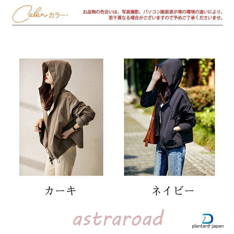 爆買 マウンテンパーカー レディース ウィンドブレーカー フード付き