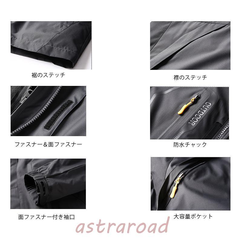 裏起毛 3WAY ウインドブレーカー マウンテンパーカー メンズ