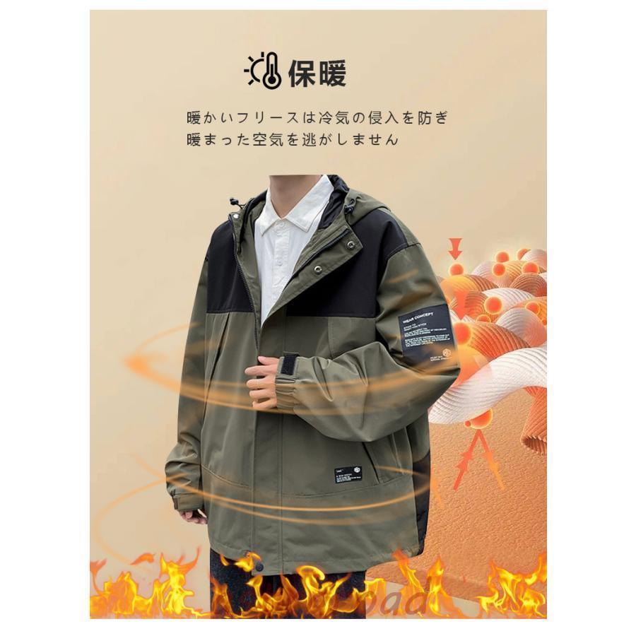 ジャケット メンズ フード付き マウンテンパーカー 長袖 撥水 ジャケット メンズ フード付き マウンテンパーカー 長袖 撥水
