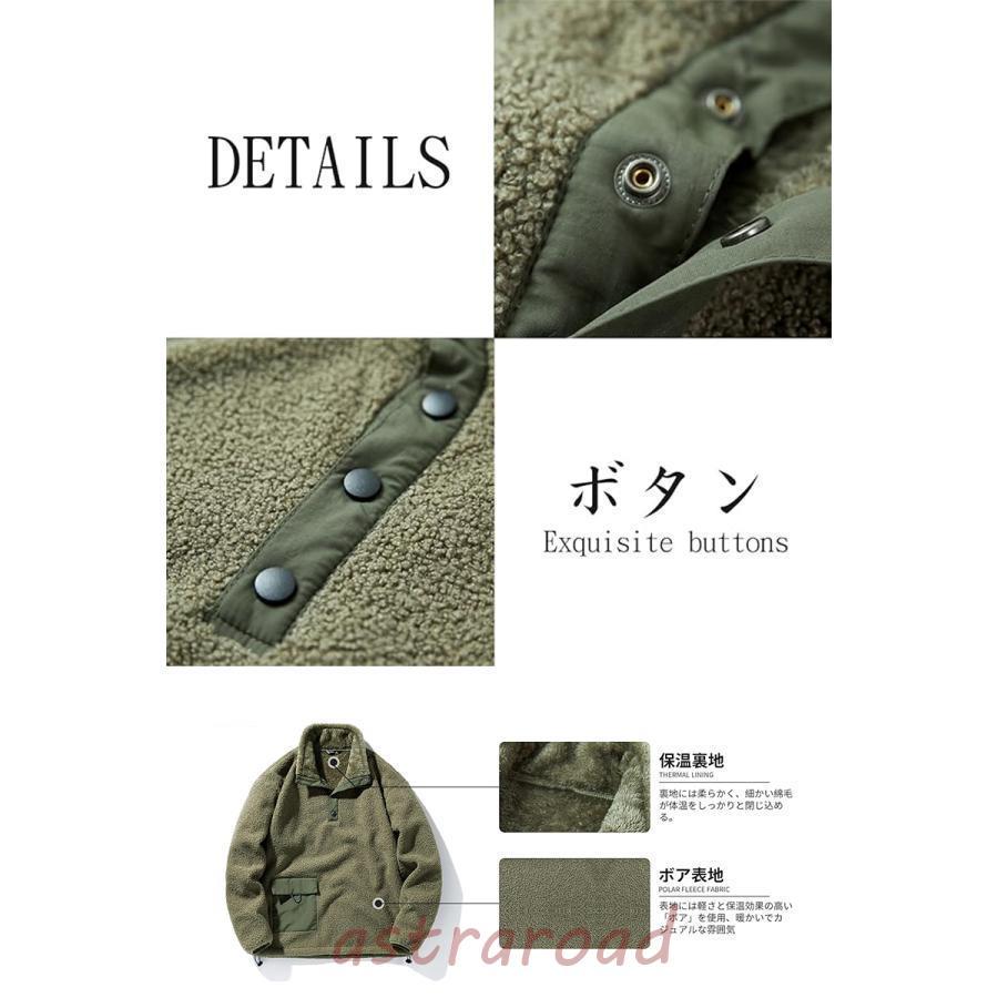 メンズ トップス パーカー プルオーバー トレーナー フリース