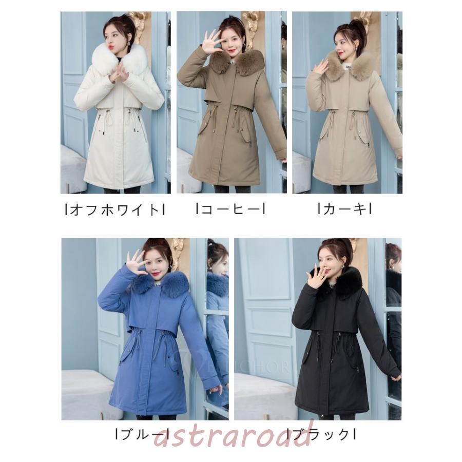 ダウンコート レディース 裏起毛 冬 50代 40代 きれいめ ロングコート