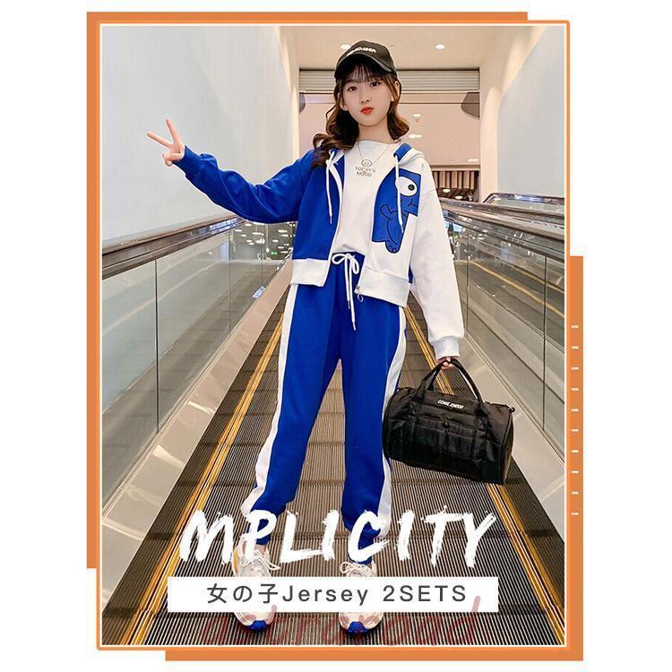 上下セット 子ども用ジャージ 子供ジャージ キッズ 女の子