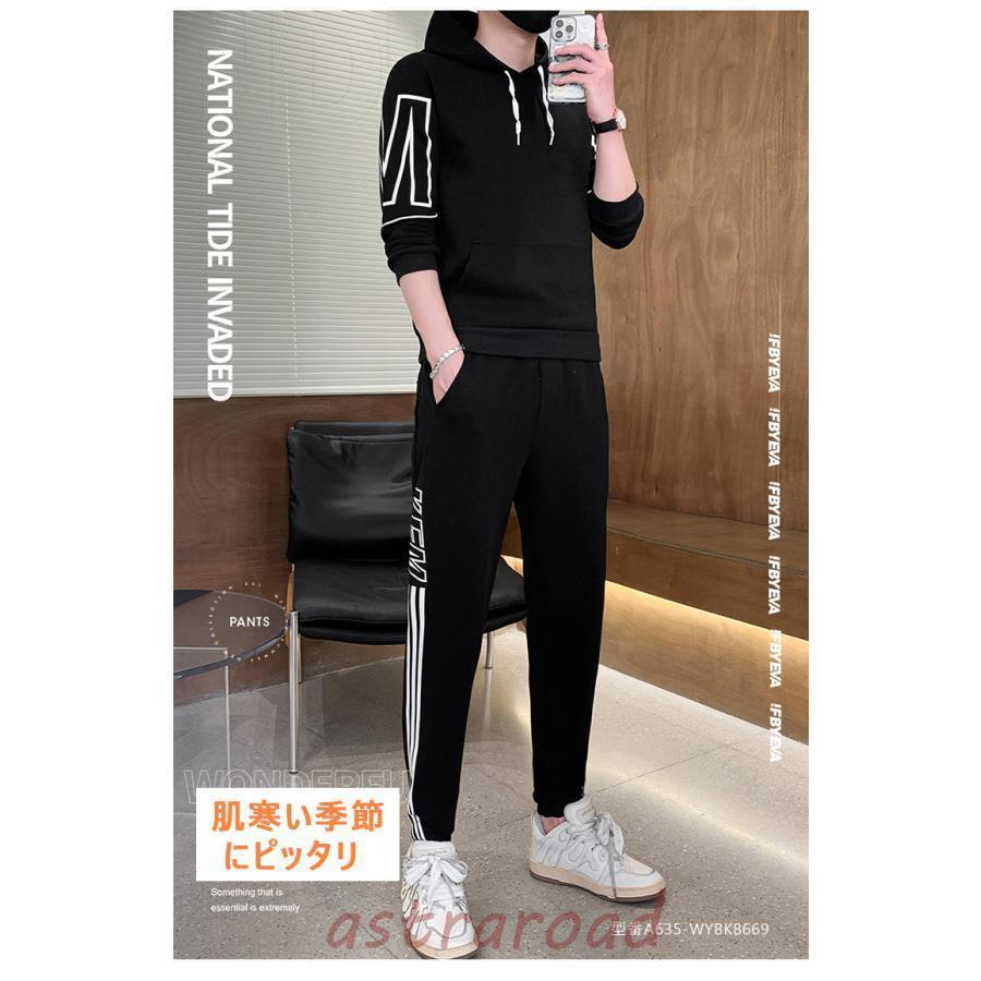 スウェット パンツ ジッパー 長袖 セットアップ ジャージ 韓国 スウェット ジャージ セットアップ レディース 韓国