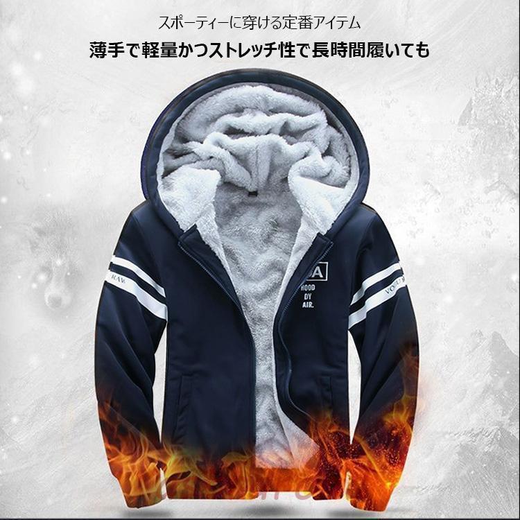 ジャージ上下セット 薄手 裏起毛 ジャージ メンズ 上下セット 裏フリース 保温防風 長袖 前開け