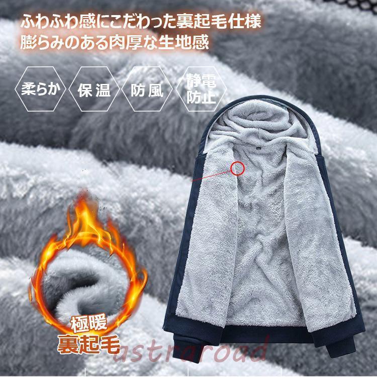 Babolat フード付きフリース上下セット 裏起毛 一 番 安い 通販