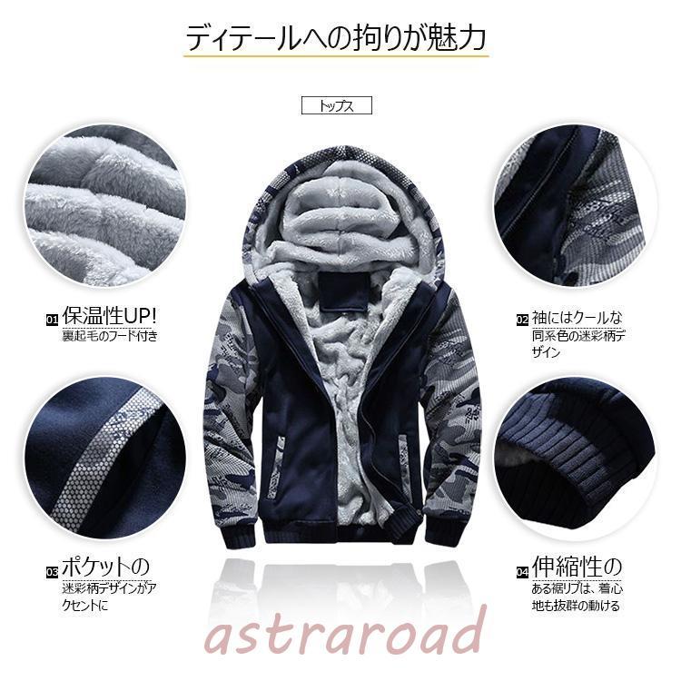 メンズLL サイクリングジャージ パッド入りパンツセット 冬保温フリース吸汗速乾 楽天市場】【送料無料】 ジャージ 上下 メンズ HEAD ヘッド 吸汗