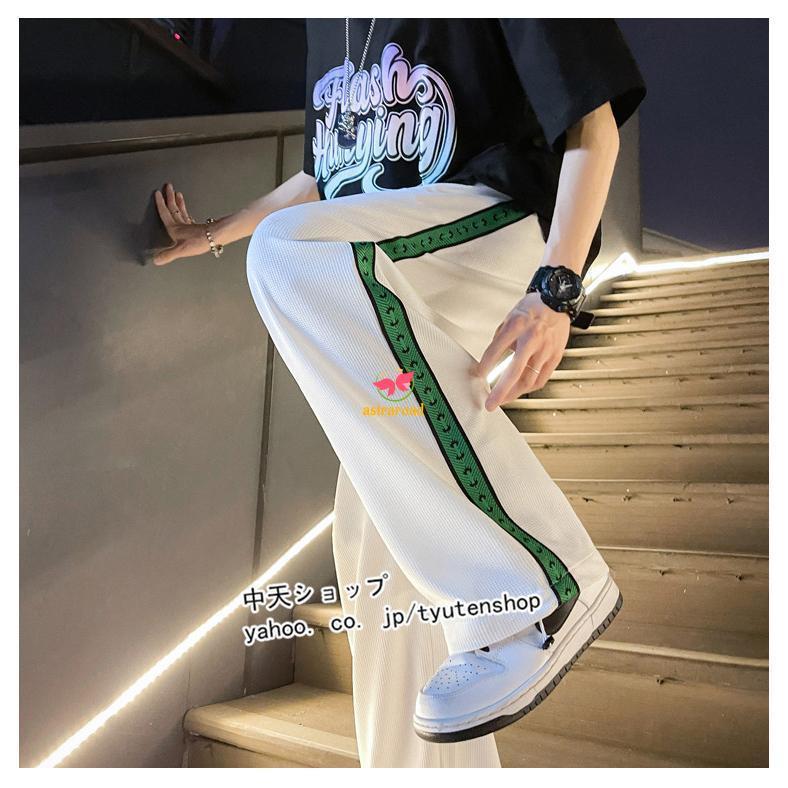 ジョガーパンツ メンズ ワッフル柄 サルエルパンツ サイド柄 ロング