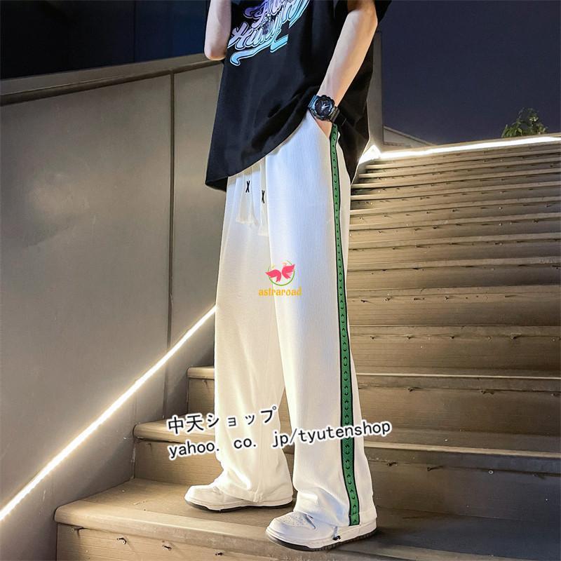ジョガーパンツ メンズ ワッフル柄 サルエルパンツ サイド柄 ロング