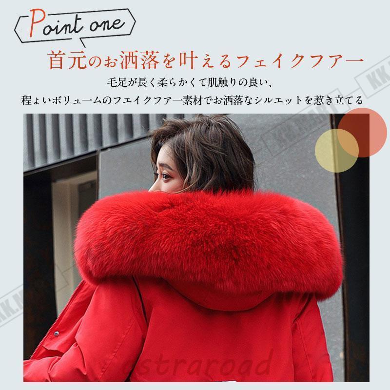 ダウンコート モッズコート レディース 冬服 暖かい 裏起毛 厚手 裏