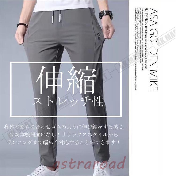 ゴルフウェア メンズ パンツ 裏起毛 ゴルフパンツ チノパン ストレッチ