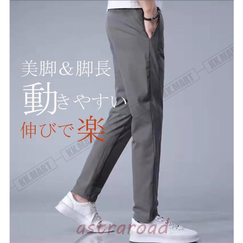 ゴルフウェア メンズ パンツ 裏起毛 ゴルフパンツ チノパン ストレッチ