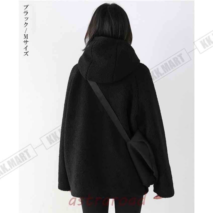 ボア レディース フード付き フーディー アウター 秋冬 もこもこ