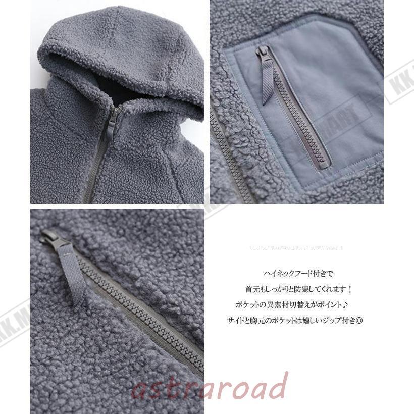 ボア レディース フード付き フーディー アウター 秋冬 もこもこ