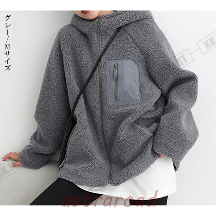 ボア レディース フード付き フーディー アウター 秋冬 もこもこ