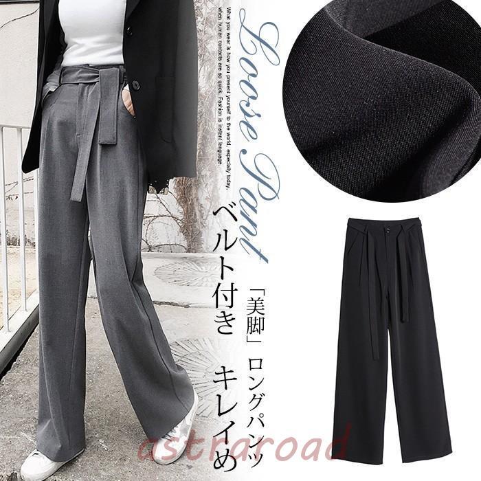 【ジョンスメドレー】ガウチョパンツ ベルト付 ワイド 黒 コットン 柔らかM相当 so-1504-01_1.jpg