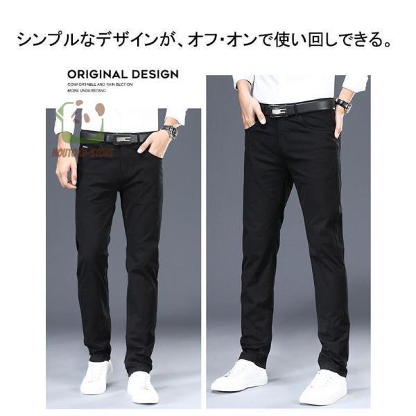 パンツ ゴルフウェア メンズ ゴルフパンツ ズボン ロングパンツ 通気性