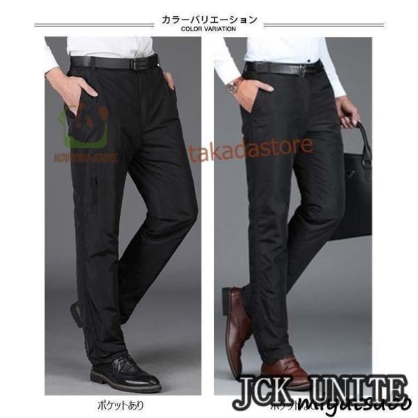 中綿ロングパンツ メンズ ロング丈 厚手 大きいサイズ 保温 防寒 