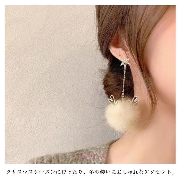 爆買 ピアス シルバーS925針 雪の結晶 トナカイの角 毛玉 ふわふわ