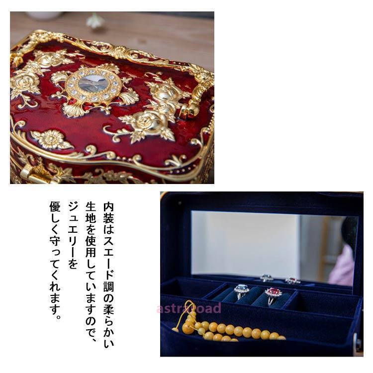 小物入れ ジュエリーケース 螺鈿細工 木製 宝箱 ジュエス 宝石箱 収納