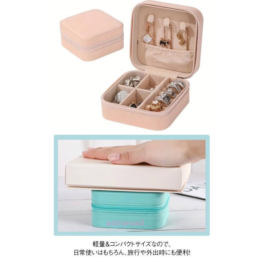 ネックレス 2個セット アクセサリーケース 小さめ 仕切り付き