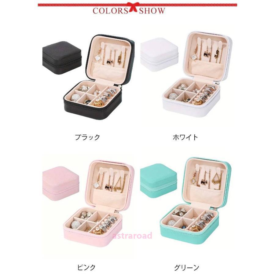 ネックレス 2個セット アクセサリーケース 小さめ 仕切り付き