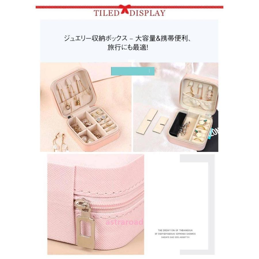 ネックレス 2個セット アクセサリーケース 小さめ 仕切り付き