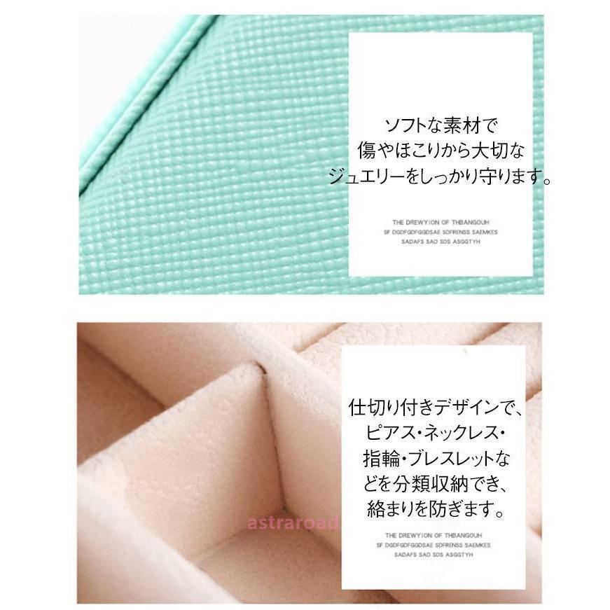 ネックレス 2個セット アクセサリーケース 小さめ 仕切り付き