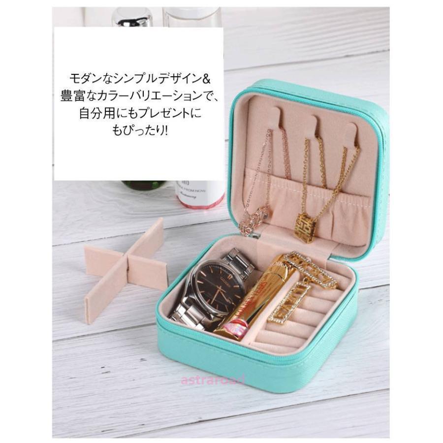 ネックレス 2個セット アクセサリーケース 小さめ 仕切り付き