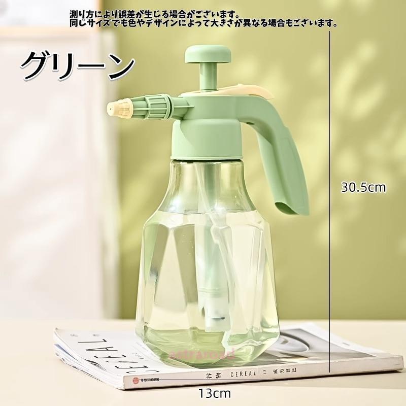 霧吹き 園芸用 スプレー ミスト 1500ml ガーデニング用具 散水器具 大