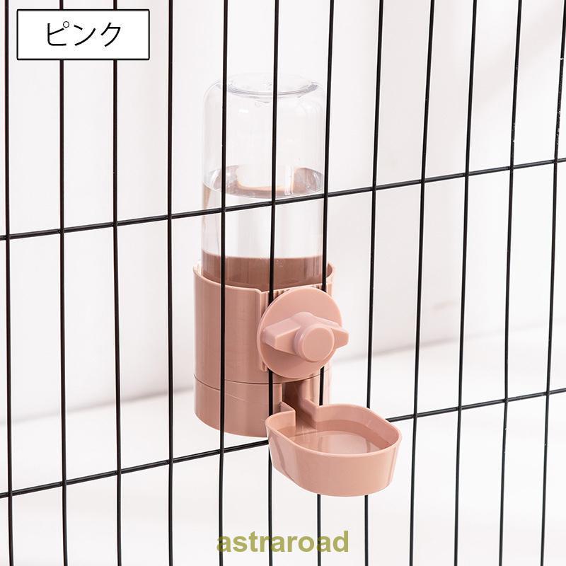 爆買 ペット用給水器 ケージ固定 自動給水器 犬用 猫用 ペット用水入れ