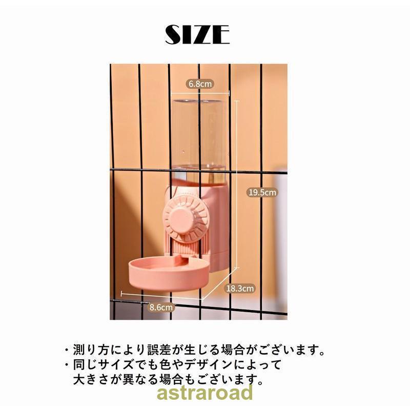 ペット用給水器 ケージ取付 自動給水器 500ml 犬用 猫用 ペット用水