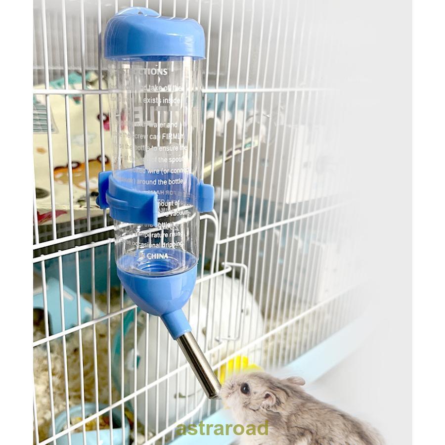 ハムスターケージ　アルミプレート　水入ボトル付き　葵様用 給水器 ウォーターボトル 小動物用 ハムスター 水飲み器 水入れ用品