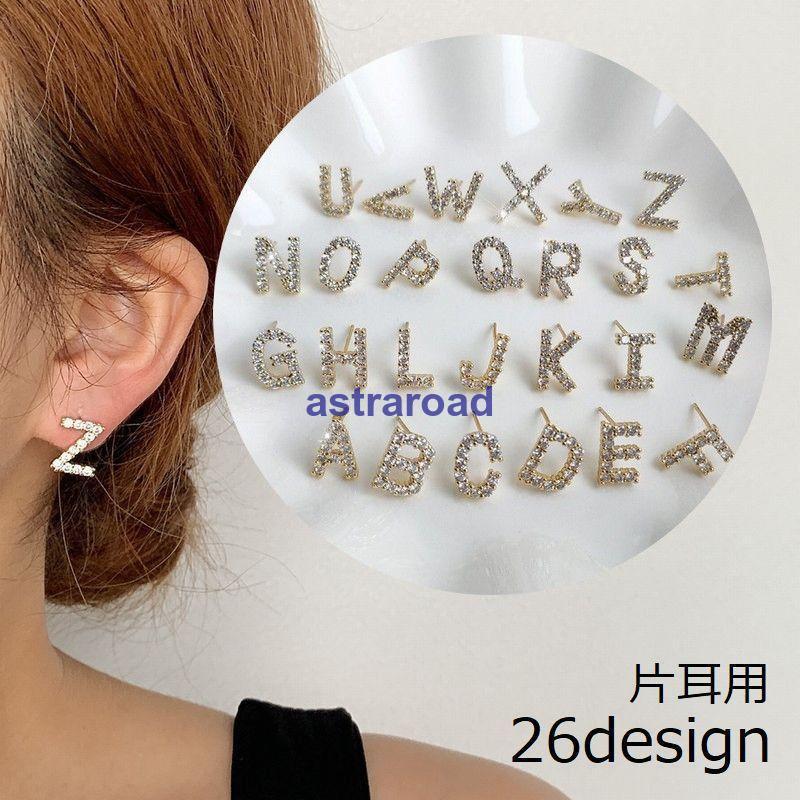 ピアス スタッドピアス レディース 大人 アクセサリー プレゼント 英語
