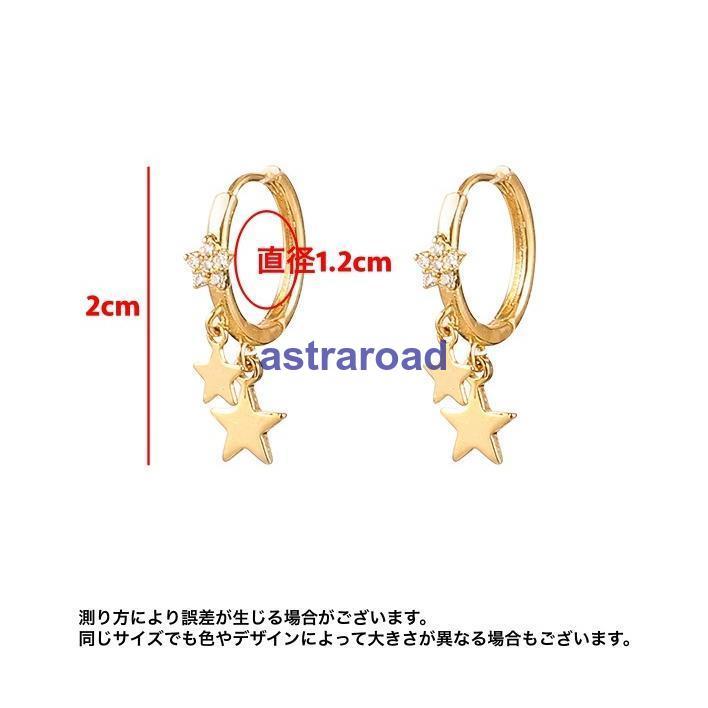 ピアス フープピアス レディース 女性 アクセサリー スター 星 ライン