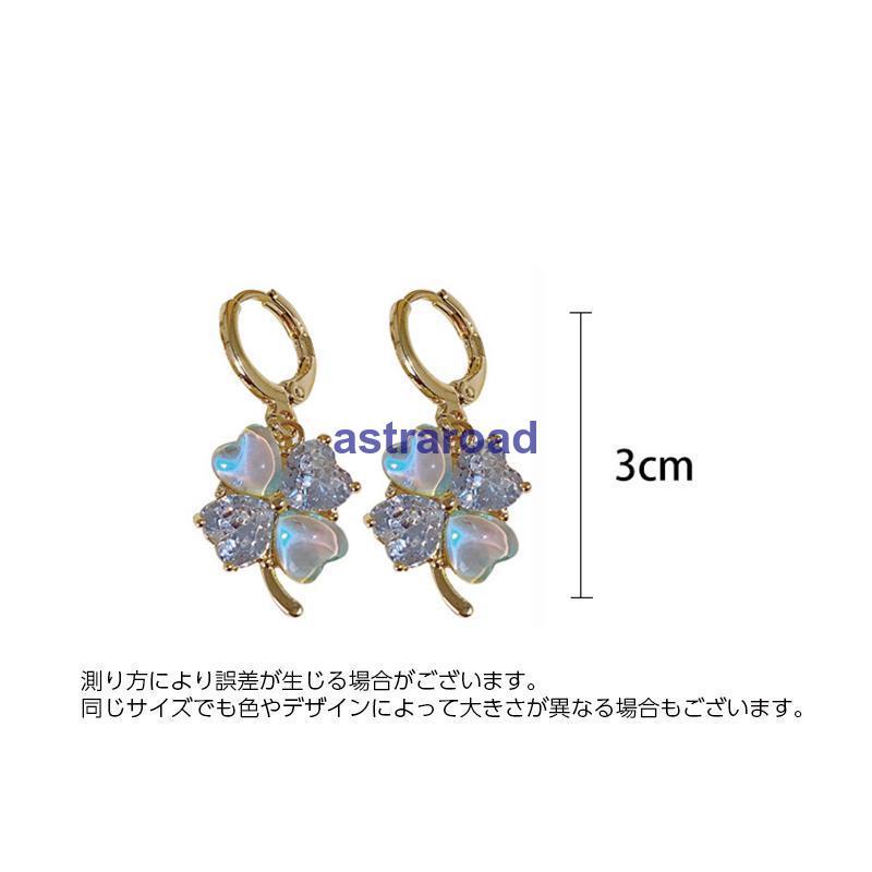 フープピアス レディース クローバー 四つ葉 リング アクセサリー 女性 