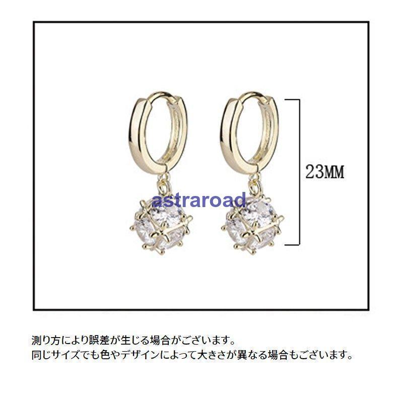 ピアス 両耳用 リングピアス アクセサリー レディース 女性 婦人 フープピアス 揺れる ビジュー かわいい おしゃれ ギフト プレゼント_6